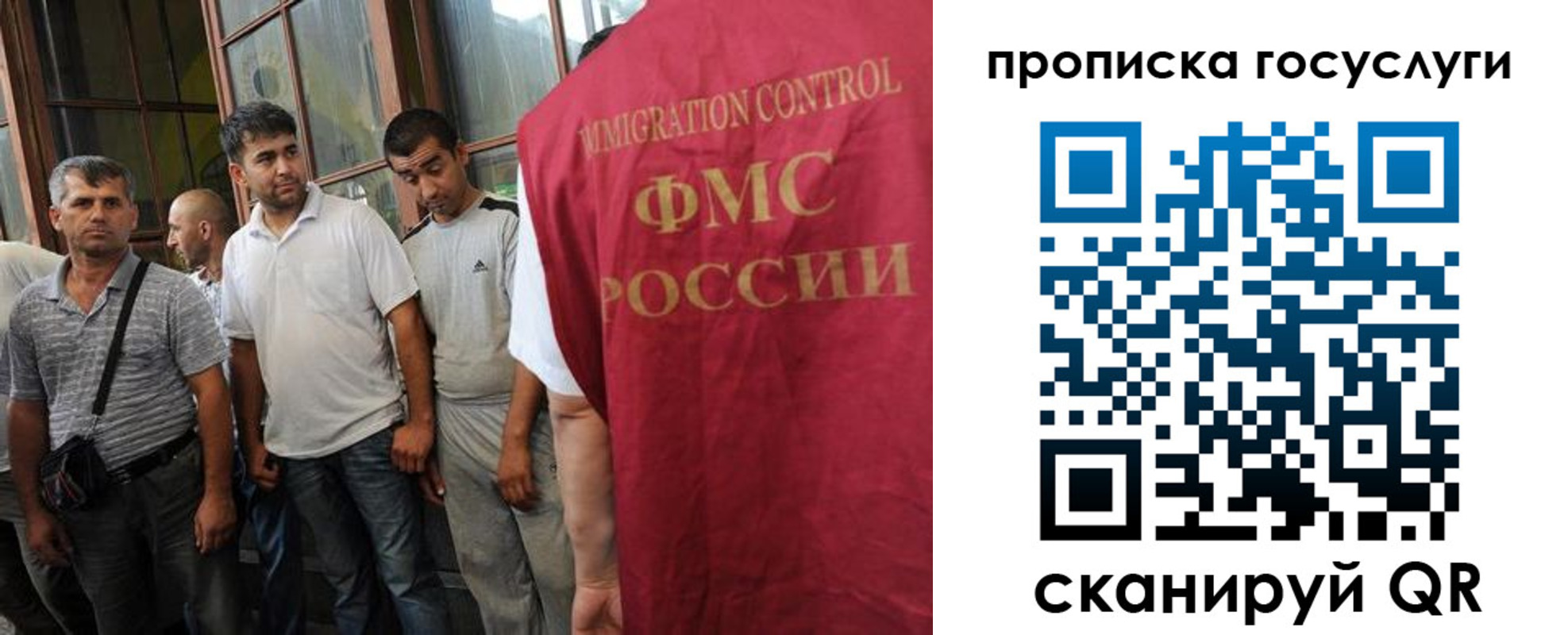 временная регистрация недорого в Коми